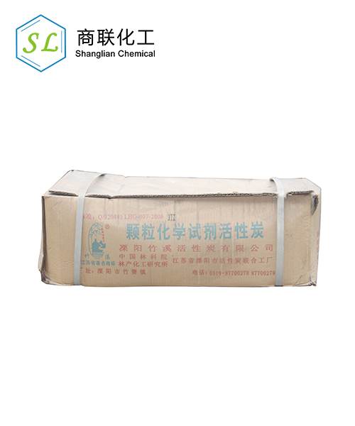顆?；瘜W試劑活性炭