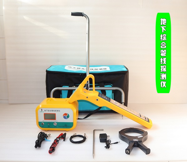 GDBN-GX010地下綜合管線探測儀 GDBN-GX010地下綜合管線探測儀
